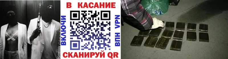 Наркота Одинцово Codein  Каннабис  APVP 