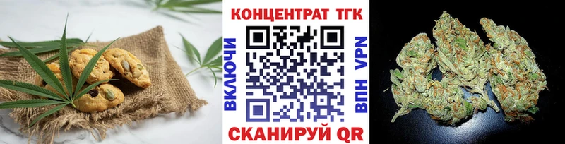 купить   blacksprut как войти  Canna-Cookies конопля  Одинцово 