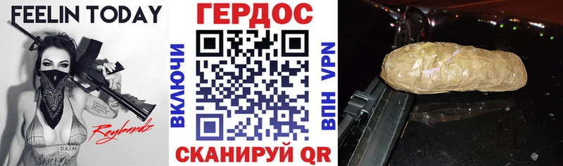 Героин афганец  Одинцово 