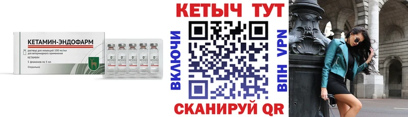 купить наркотики цена  Одинцово  КЕТАМИН ketamine 