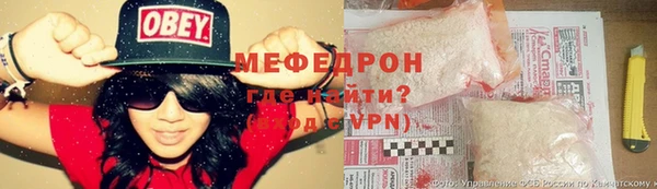 меф Алзамай
