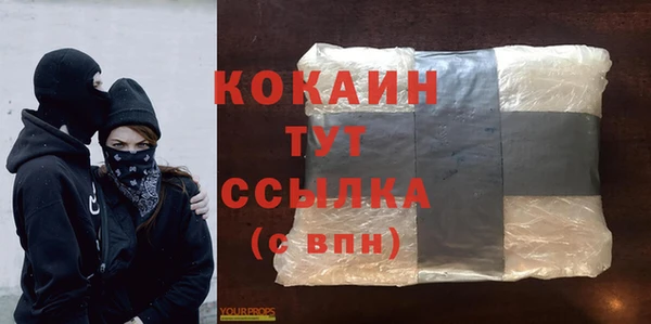 mix Абдулино