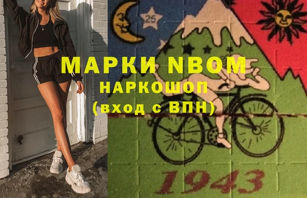 мефедрон Алексеевка