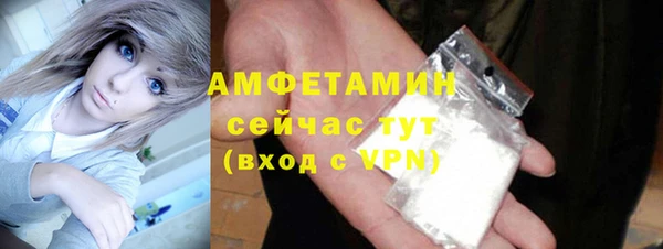 мефедрон VHQ Армянск