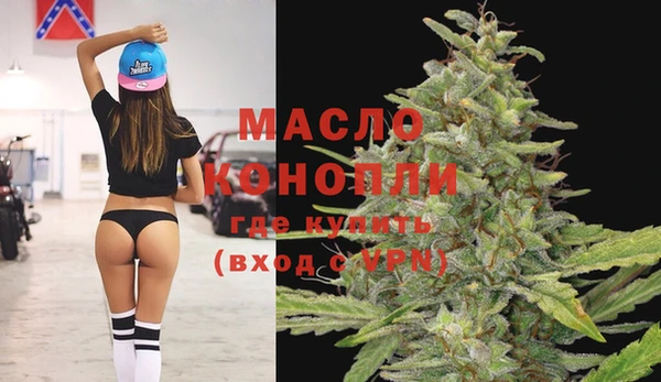 мефедрон VHQ Армянск