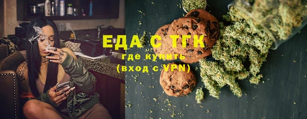 spice Алексин
