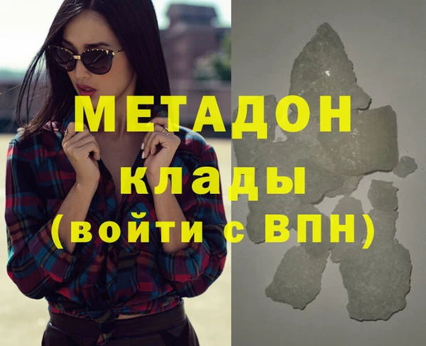 мефедрон Алексеевка