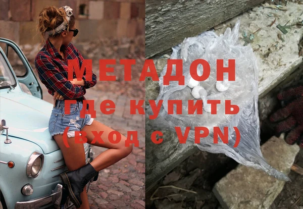 мефедрон VHQ Армянск