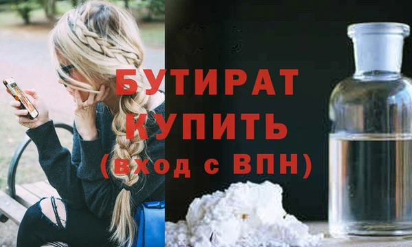 MESCALINE Абинск