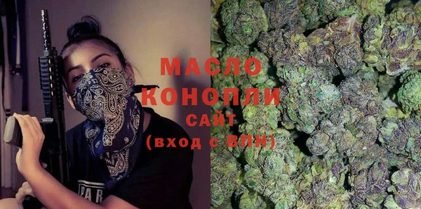 Альфа ПВП Арсеньев