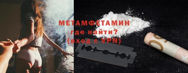 мефедрон VHQ Армянск