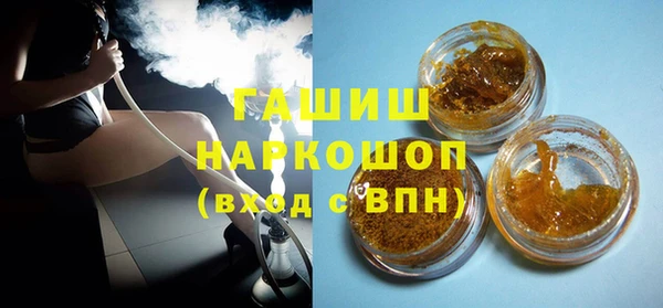 мефедрон VHQ Армянск