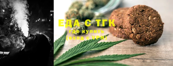 мефедрон Алексеевка