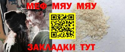 ALPHA-PVP Татарск