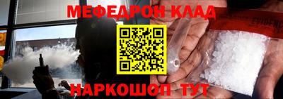 ALPHA-PVP Татарск