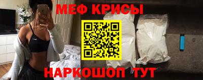 мефедрон Тверь