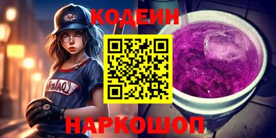 ALPHA-PVP Татарск