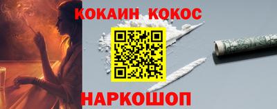 мефедрон Тверь