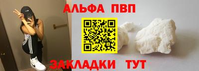 мефедрон Тверь