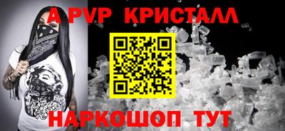 мефедрон Тверь