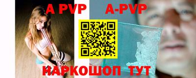 ALPHA PVP Тара