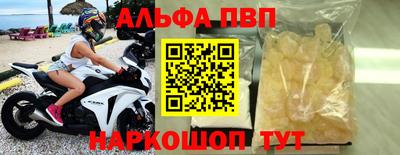мефедрон Тверь