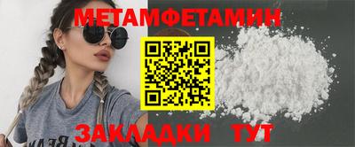 ALPHA-PVP Татарск