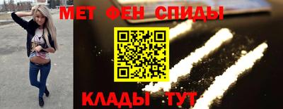 ALPHA-PVP Татарск