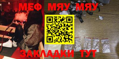 ALPHA-PVP Татарск