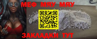 мефедрон Тверь
