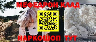 мефедрон Тверь