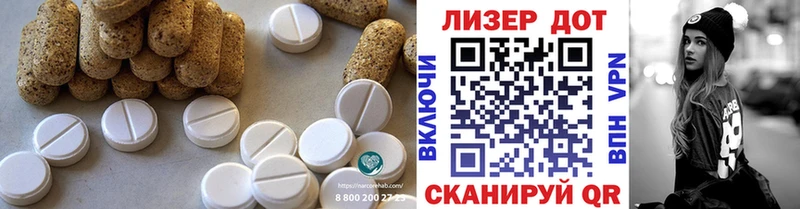 где продают наркотики Одинцово Лсд 25 экстази кислота