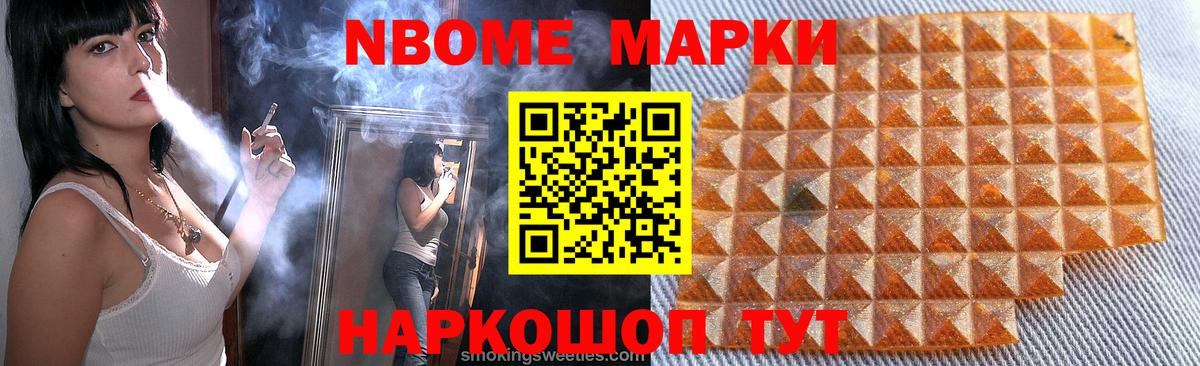 Одинцово  LSD-25 экстази ecstasy  Вход с VPN 