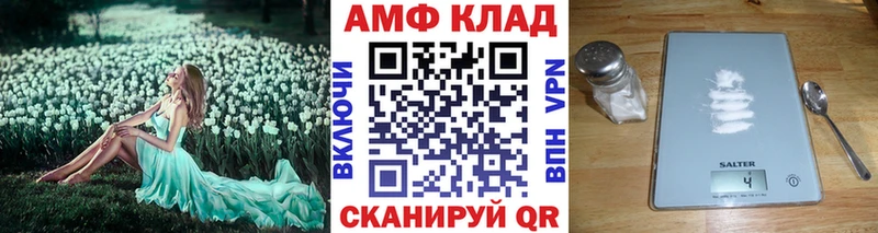 Метамфетамин мет  где купить наркотик  Одинцово 