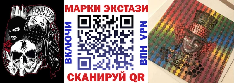 Марки NBOMe 1500мкг  Одинцово 