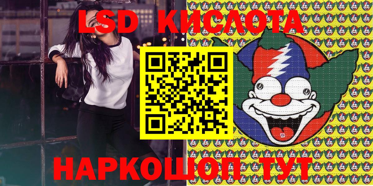 Марки NBOMe 1500мкг Одинцово