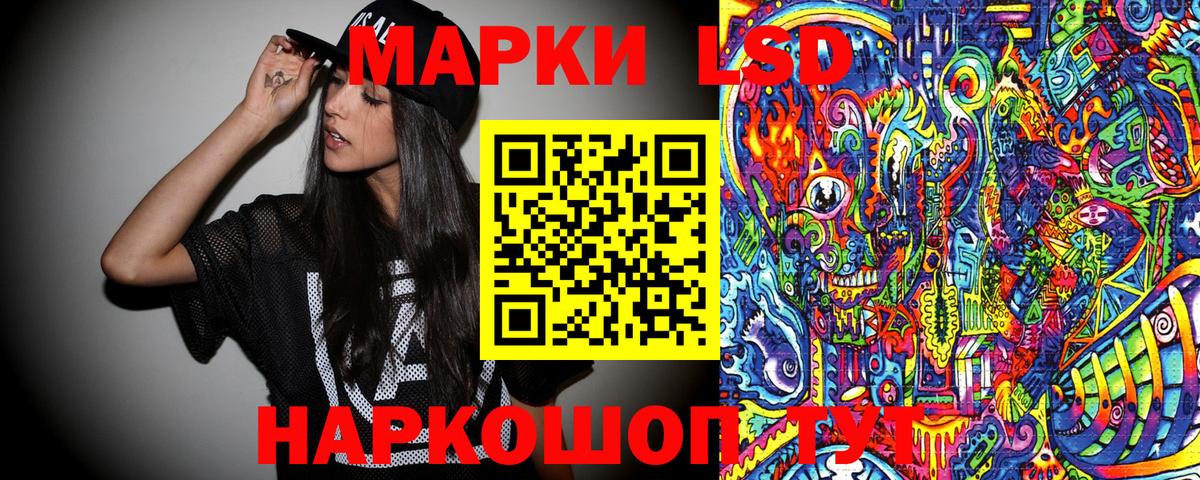 Одинцово  Марки N-bome 1,5мг  Вход с VPN  Марки N-bome 1,5мг 