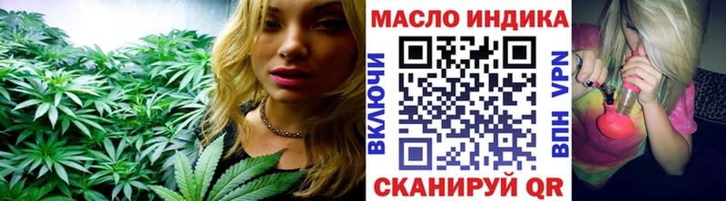 ТГК концентрат  купить наркотик  Одинцово 