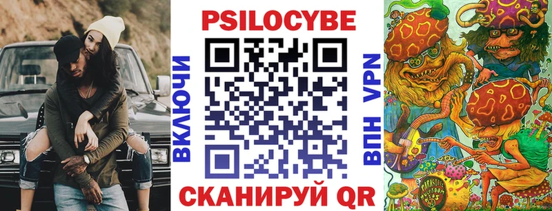 купить закладку  Одинцово  Галлюциногенные грибы прущие грибы 