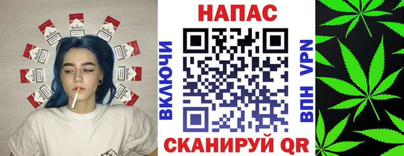 МАРИХУАНА семена Одинцово