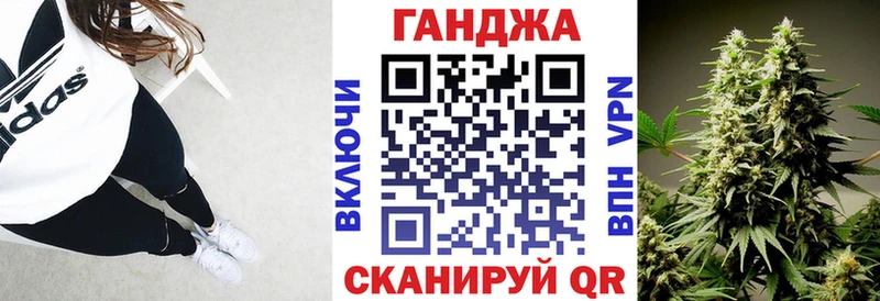 продажа наркотиков  ОМГ ОМГ рабочий сайт  Бошки марихуана Ganja  Одинцово 