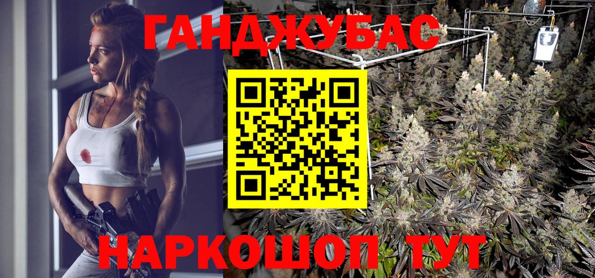 Канабис SATIVA & INDICA  Бошки Шишки семена  Марихуана LSD WEED  Одинцово  Вход с VPN 