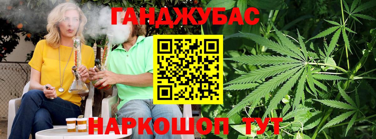 Марихуана White Widow Одинцово